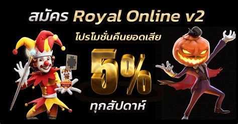 Gclub Royal Online คาสิโนออนไลน์ ที่ดีที่สุดในประเทศไทย.